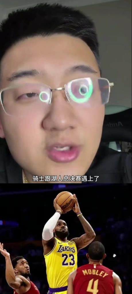 解說老鄭：如果總決賽是騎士vs湖人，那騎士打不過湖人，騎士核心太矮了