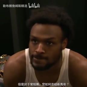 如何總結新秀年？布朗尼：我覺得我進步很慢，但每天都在進步！